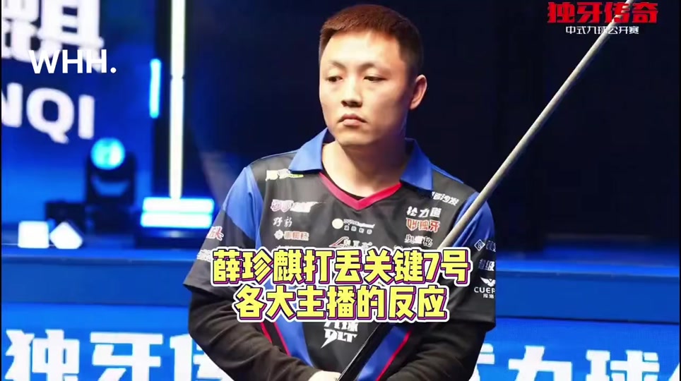 露了球队在 露了球队在