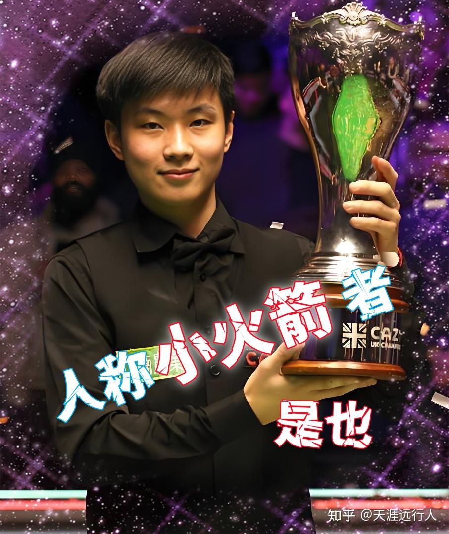 全球舞台上 全球舞台上