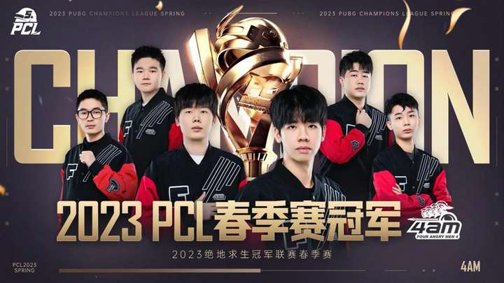 罰款等在內 罰款等在內