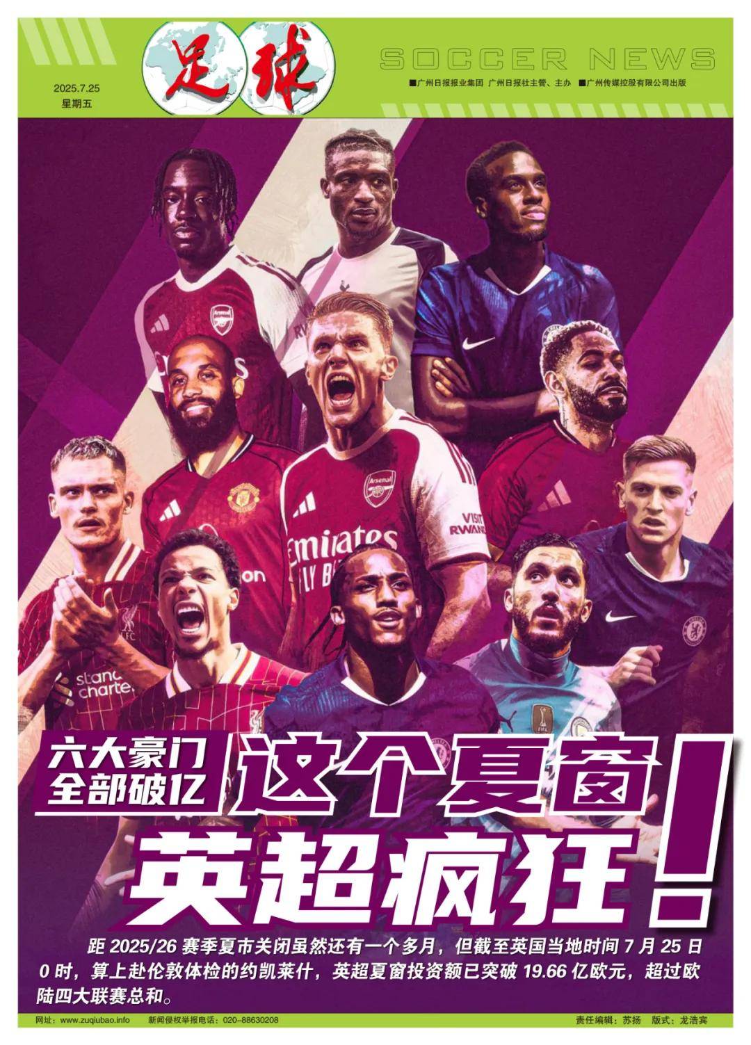 员的职业生 员的职业生