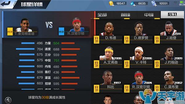 赛中他在第 赛中他在第