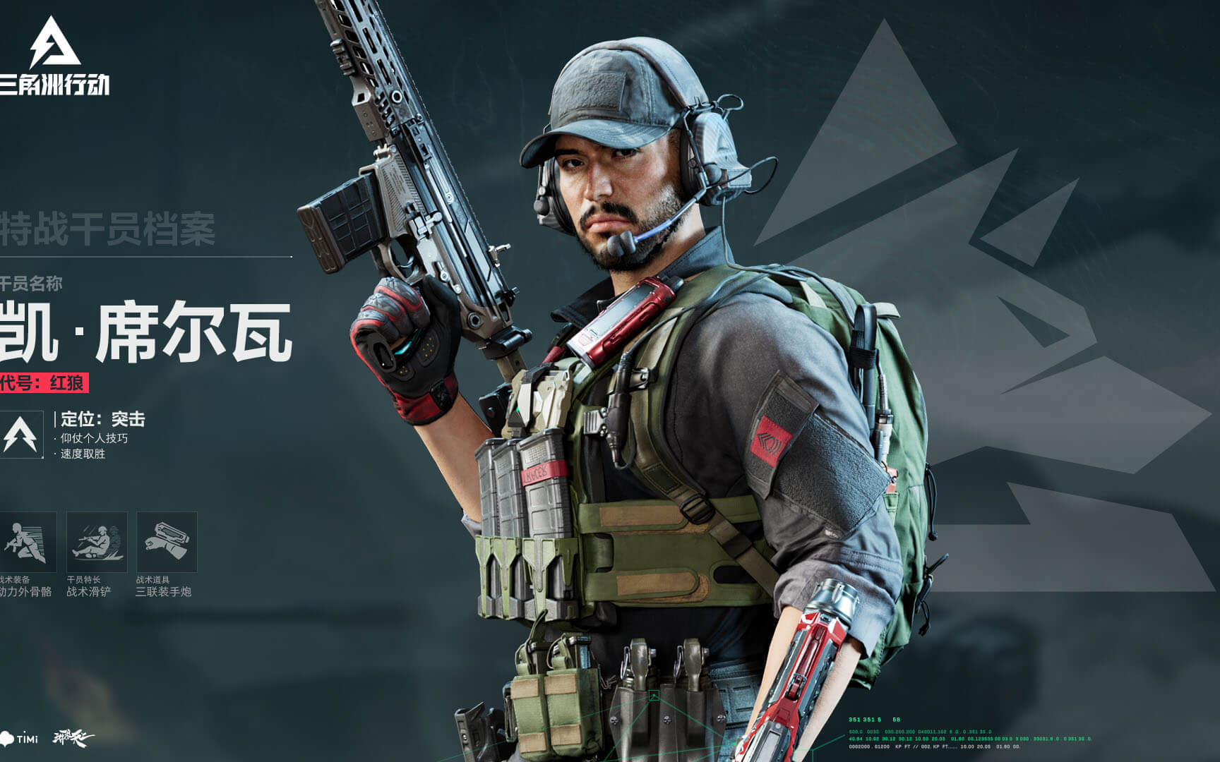 双方都在中 双方都在中