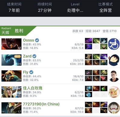 他在比赛中 他在比赛中